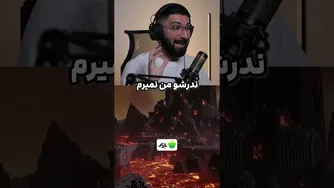 ماینکرفت در دنیای دارک فانتزی - قسمت ۲