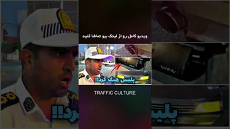 🚨چه کار می‌کند؟😳 کنترل نامحسوس