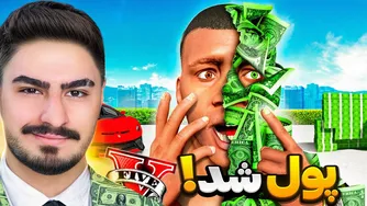 جی تی ای: هر چیزی که لمسی کنی، پول می‌شه!
