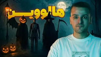 سفر هالووین از ایرلند تا آمریکا