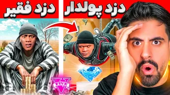 فرانکلین، دزد پولدارترین در جی تی ای