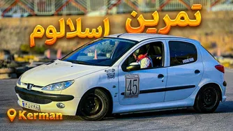 چالش اسلالوم خودرو در کرمان