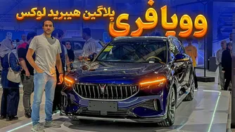 بررسی خودرو وویا فری | Voyah Free