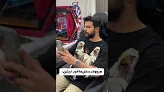 دیگه هیچ وقت سلفی نمی‌گیرم! 😂   🤣 لحظاتی خنده‌دار و فان