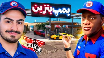 پمپ بنزین جالبی از خونه فرانکلین ساختم!