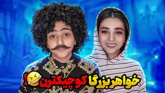 میگن دوست‌پسر نداریم، اما خیابون پر از خرس‌ه! 😏🧸😂