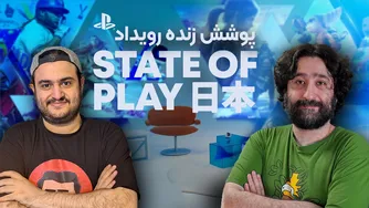تجربه مراسم استیت آو پلی ژاپن با @GolkhanJunior