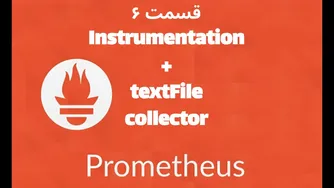 قسمت ششم: آشنایی با Textfile Exporter در پرومتئوس و نحوه استفاده از آن
