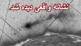 ظهور هفت نور در هفت سمت ATLAS!