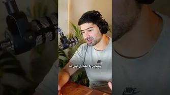 چگونه به هدف‌هات برسیم؟