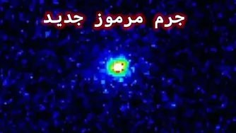 کشف یک شیء عجیب بین 3I/ATLAS و زمین!