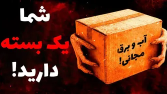 💀❌ برای بیماران کون ترسو مناسب نیست 💀❌