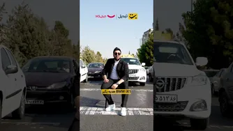 💥این BMW iX1 منتظر شماست!💥