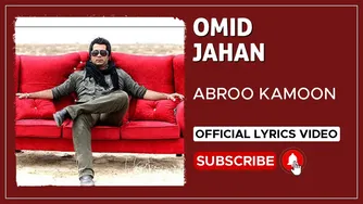 امید جهان - ابرو کمون | ویدیو شعر