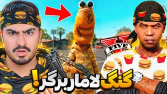 گنگ لاماربرگر در جی تی ای وی با مارکوس!