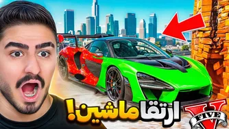 جی تی ای: هر بار تصادف کنی، ماشینت قوی‌تر می‌شود!