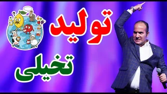 کنسرت تخیلی حسن ریوندی - 2025