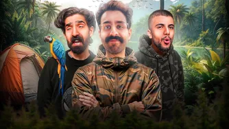 کمپ با یوتیوبرها قسمت ۸ 🌳