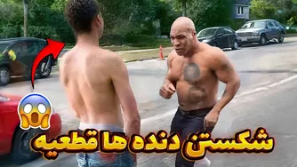 ناک اوت شدن اراذل خیابانی توسط قهرمانان MMA | لذت ببرید!