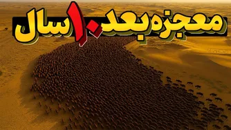 مکزیک 23 گاومیش آمریکایی را در بیابان رها کرد | معجزه‌ای پس از 10 سال