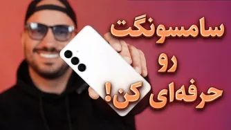 ۱۰ ترفند مخفی سامسونگ که باید همین حالا امتحان کنی! 🔥