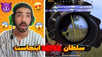 مهارت‌های هکر در بازی پابجی موبایل 😂💀