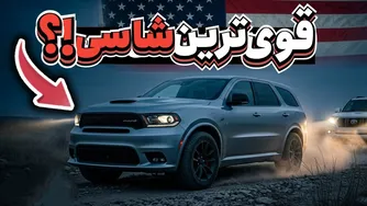 10 شاسی بلند که سوپرکارها را پشت سر می‌گذارند!! (شماره ۱ بی‌نظیره!!)