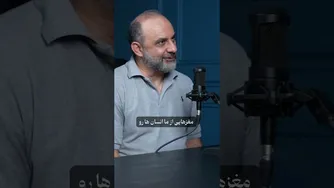 هنر بقا در دنیای خاکستری