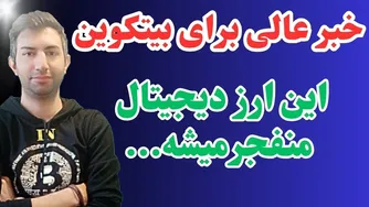 ترامپ، راهی برای بیتکوین ۵۰۰ هزار دلاری گشود