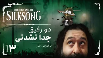 واکترو و داستان کامل بازی هالونایت سیلک سانگ