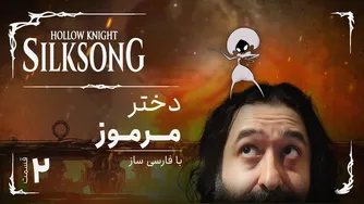 واکترو و بررسی کامل بازی هالونایت سیلک سانگ