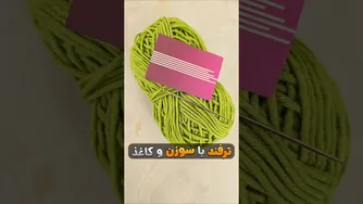 ترفندهای جالب بافتنی که باید امتحان کنی😍