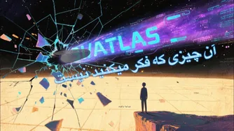 دنباله‌دار 3آی اطلس (3I/Atlas): حقیقتی فراتر از تصورات شما