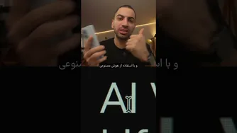 تجربه تماس ناشناس