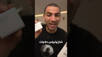 آیفون را فراموش کنید!