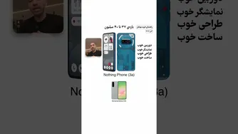 راهنمای کامل خرید موبایل در آبان 1404