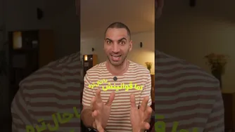 فوتبال نوین: تجربه‌ای متفاوت