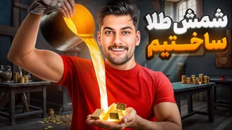 🔥 خرید طلای سفید بی‌نظیر 🤑