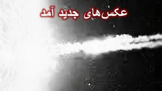 عکس‌های جدید 3I/ATLAS: کشف یک رویداد فراسرعت شگفت‌انگیز!