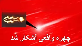 آیا 3I/ATLAS در حال سقوط است؟