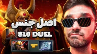 لژیون کامندر مید در دوتا ۲ با ۸۱۰ دوال