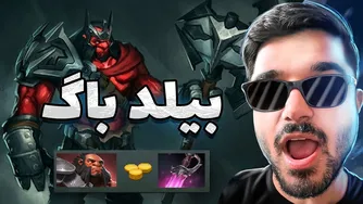 بیلد خفن خاندا برای اگز مید در Dota 2