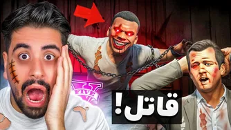 آیا فرانکلین قاتل جی‌تی‌ای بود؟ بررسی مهم