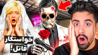 ازدواج دختر مایکل با قاتل در جی تی ای