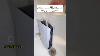 آیا همچین چیزی امکان‌پذیر است؟ کی می‌تواند انقدر احمق باشد که این بلا را به پلی استیشن 5 بیاورد؟