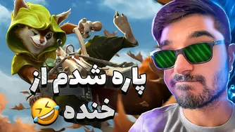 ماجرای اولین بازی من با هودوینک در دوتا ۲