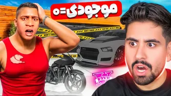 زندگی فرانکلین در جی تی ای به سرقت رفت!