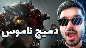 پادج مید دوتا2 با قامز | pudge mid dota2