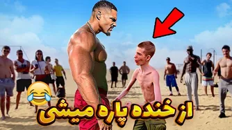 چگونه بدنسازان نمی‌توانند کارهای ساده را انجام دهند | وقت ی عضلات بیش از حد دردسر ساز می‌شوند