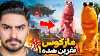 مارکوس نفرین شده دوباره به لوس سانتوس بازگشت!